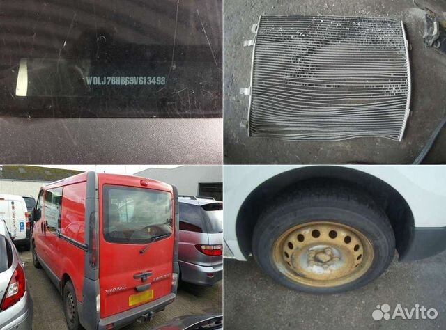 Рено Трафик 2 на запчасти Renault Trafic II