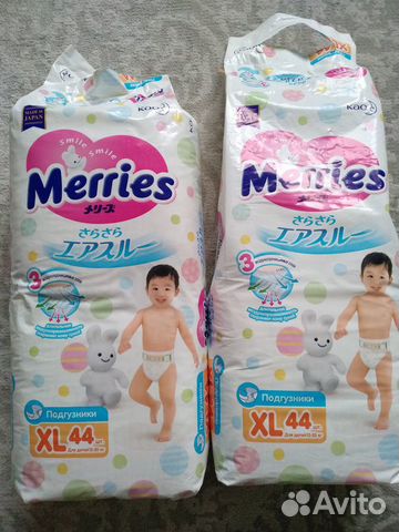 Подгузники Merries XL 44 шт (1 уп. + 23 шт.)