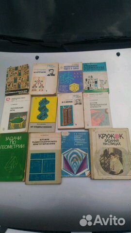 Книги,учебники по физике
