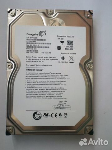 Жёсткий диск 3,5' 750 Gb