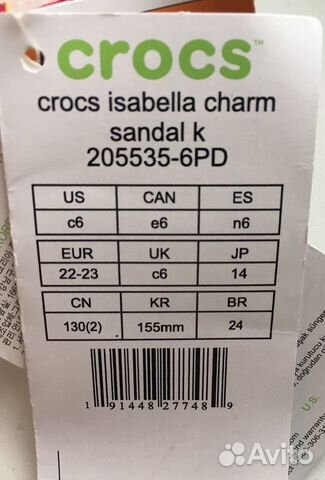 Сандали Crocs Isabella Charm Сандали Crocs Isabella Charm