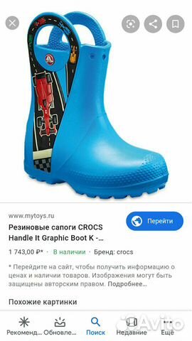 Сапоги резиновые Сапоги резиновые