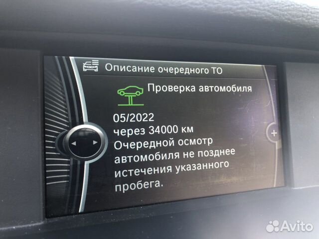 BMW X3 2.0 AT, 2013, 93 000 км