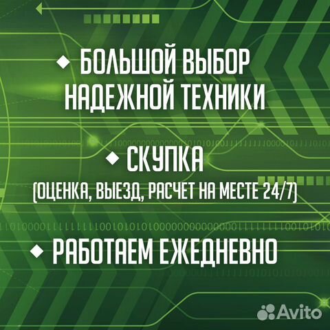 Блок питания для ноутбука HP