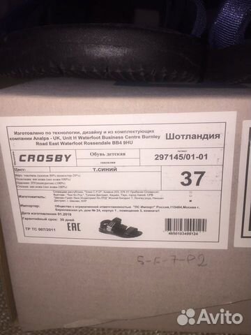 Сандалии новые для мальчика р. 36,5-37