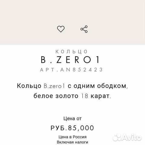 Золотое кольцо Золотое кольцо