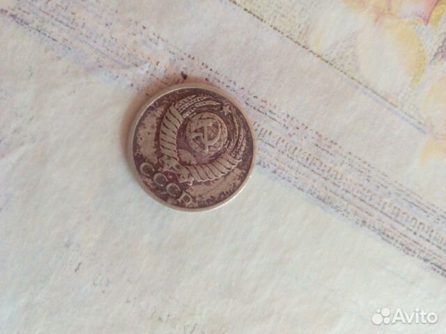 Продам 10 копеек 1971 года Продам 10 копеек 1971 года