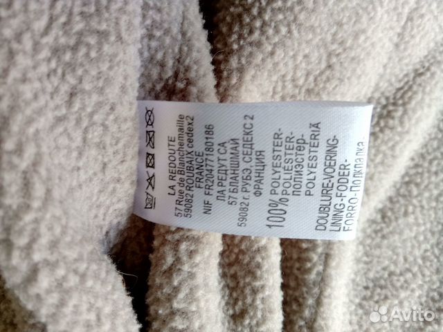 Французкая Детская парка - куртка Французкая Детская парка - куртка