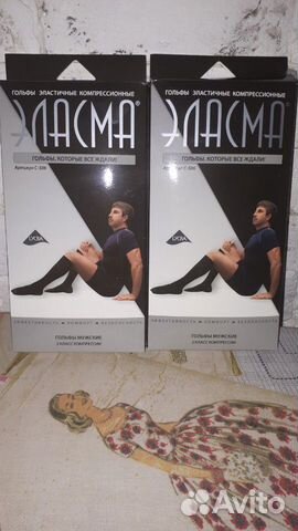 Гольфы Гольфы