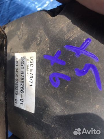 Блок Абс Бмв Х5,Х6 Е70,Е71