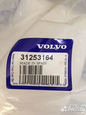 Бачок и силиконовые рамки под номер