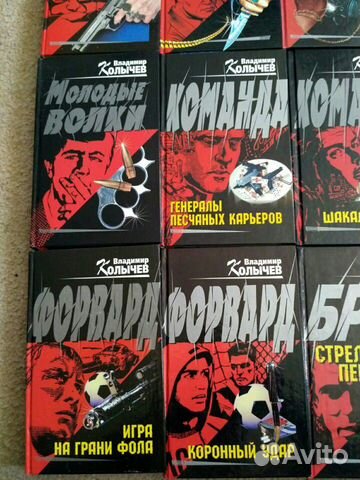 Владимир Колычев: Команда;Форвард;Палач мафии;Брат