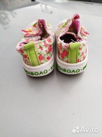 Кеды Кеды