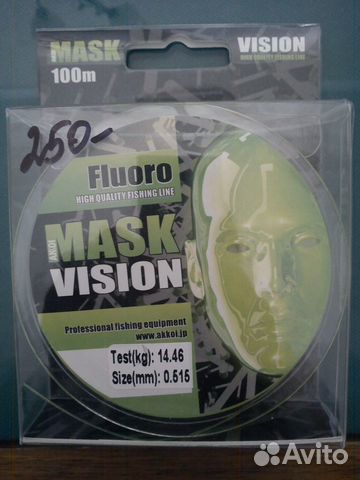 Леска - Флуоресцентная монофильная mask Vision