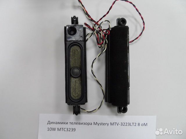 Купить Колонку Для Телевизора Бу