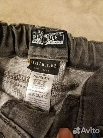 Джинсы для мальчиков gap, next, kiaby Джинсы для мальчиков gap, next, kiaby