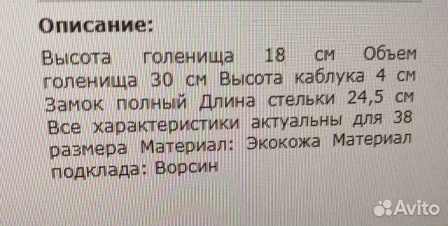 Ботинки демисезонные
