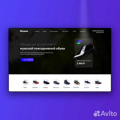 Интернет Магазины Махачкалы Сайты Интернет Магазины Махачкалы Сайты