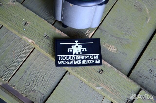 Нашивка I sexually identify as an apache attack Нашивка I sexually identify as an apache attack