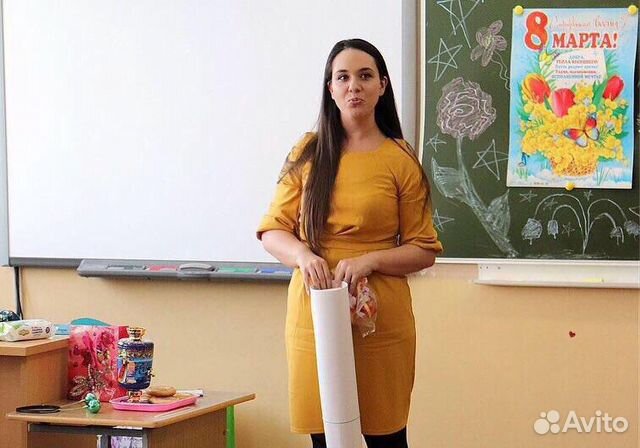 Репетитор начальные классы Репетитор начальные классы