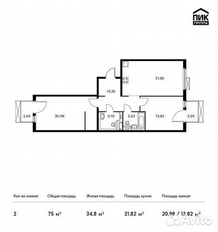 2-к квартира, 75 м², 8/14 эт.