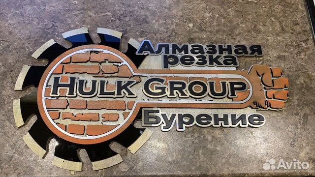 Алмазная резка Алмазная резка