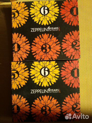 Сборник клуба zeppelin к 6 летию