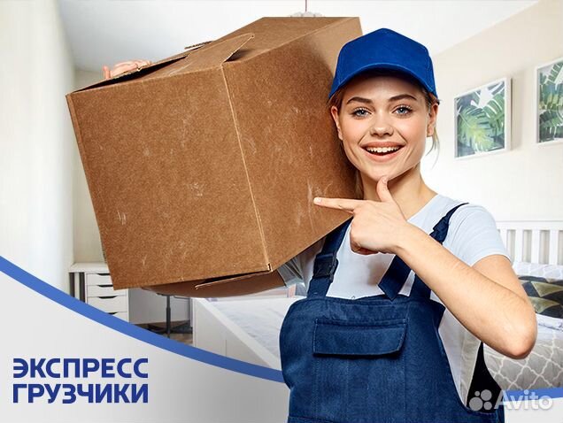 Грузчики переезд Барнаул Грузчики переезд Барнаул
