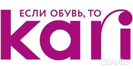 Продавец-консультант в Кари Кидс