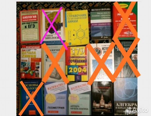 Книги, учебники для школьников и абитуриентов Книги, учебники для школьников и абитуриентов