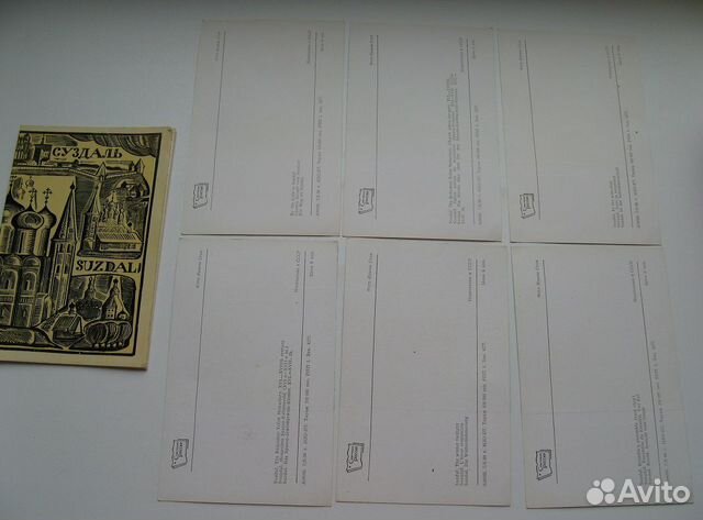 Наборы открыток, конверты. СССР Наборы открыток, конверты. СССР
