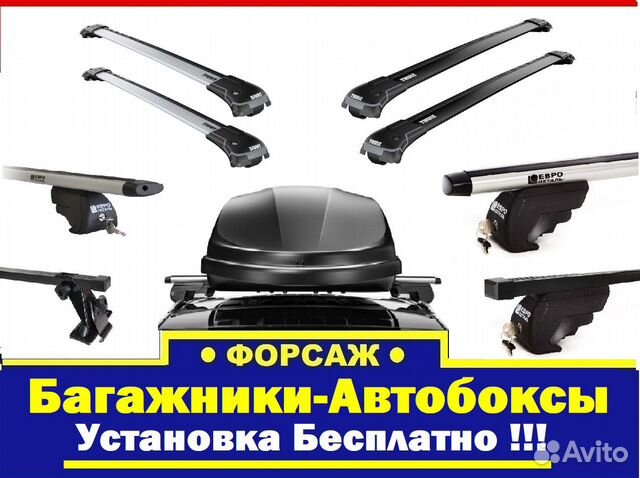 Багажники на крышу Santa Fe Classic