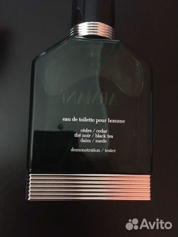 armani cedre 100ml