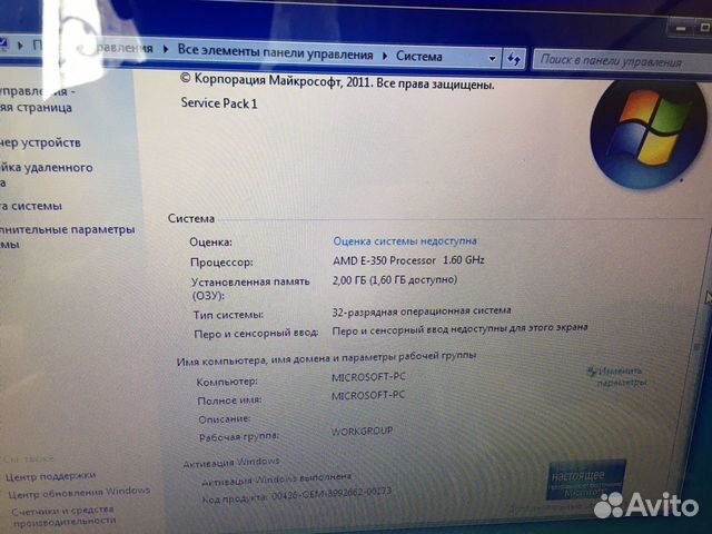 Asus для работы или учёбы