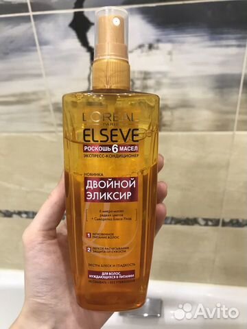 Масло для волос L’Oreal Paris Elseve Экспресс-Конд Масло для волос L’Oreal Paris Elseve Экспресс-Конд