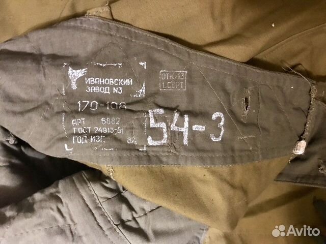 Штаны танковые са Штаны танковые са