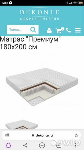 Матрас Dekonte Премиум 180*200 Матрас Dekonte Премиум 180*200