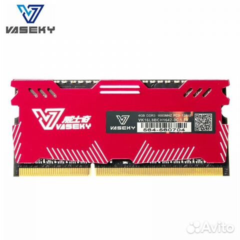 DDR3 8GB (2x4GB) 1600Mhz 1.35/1.5V (sodimm) sdram