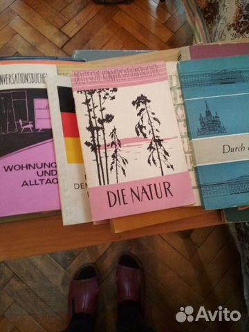 Книги на немецком, английском и французском языках
