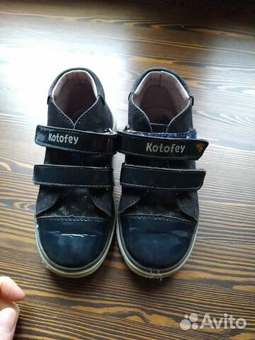 Ботинки детские