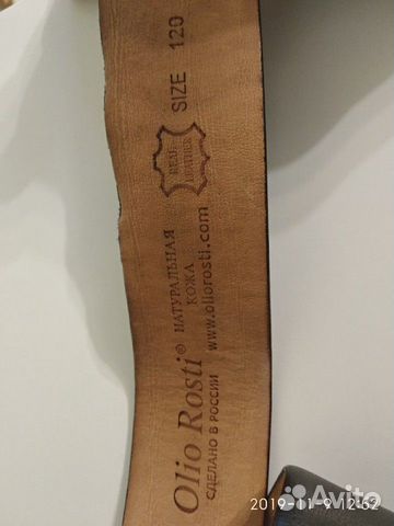 Ремень мужской