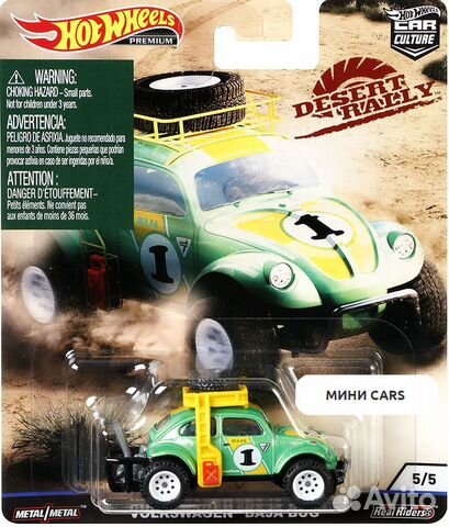 Hot Wheels 2019 Car Culture Desert Rally Premium