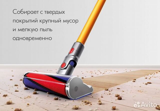 Пылесос Dyson V8, V10, V11 Absolute Дайсон рст