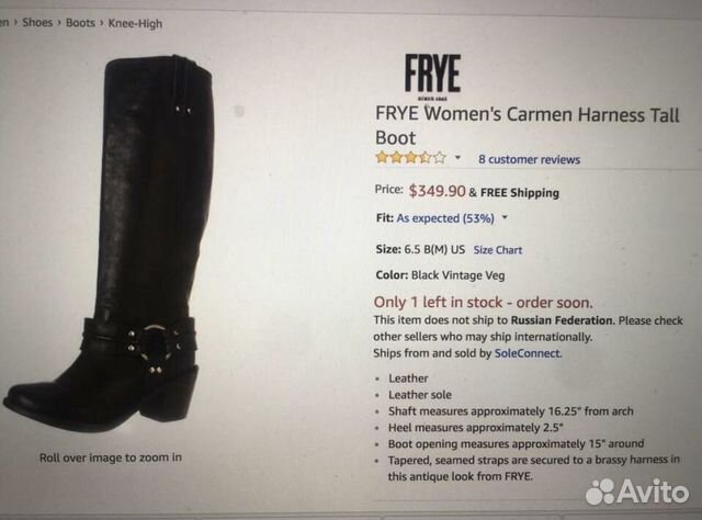 Сапоги казаки frye Сапоги казаки frye
