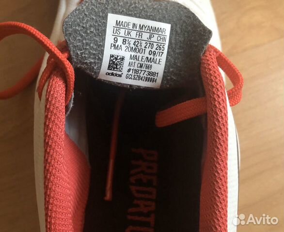 Бутсы Adidas Predator
