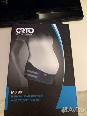 Бандаж для беременных
