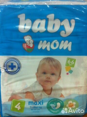 Подгузники