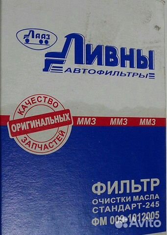 Фильтр масляный ммз стандарт 245 UAZ Фильтр масляный ммз стандарт 245 UAZ