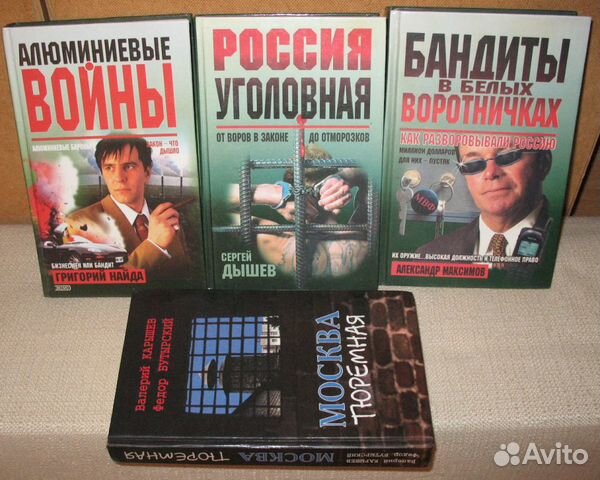 Детектив передача на сегодня. Документальный детектив. Документальный детектив телепередача. Документальный детектив ОРТ. Документальный детектив телепередача кадры.