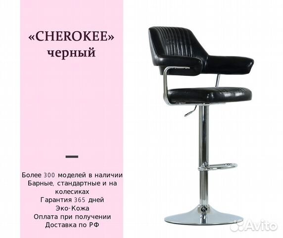 Стул визажиста, стул бровиста